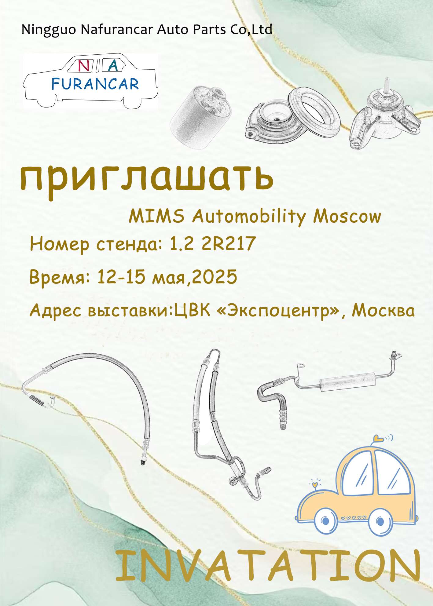 Russland 2025 MIMS Automobility Moskau