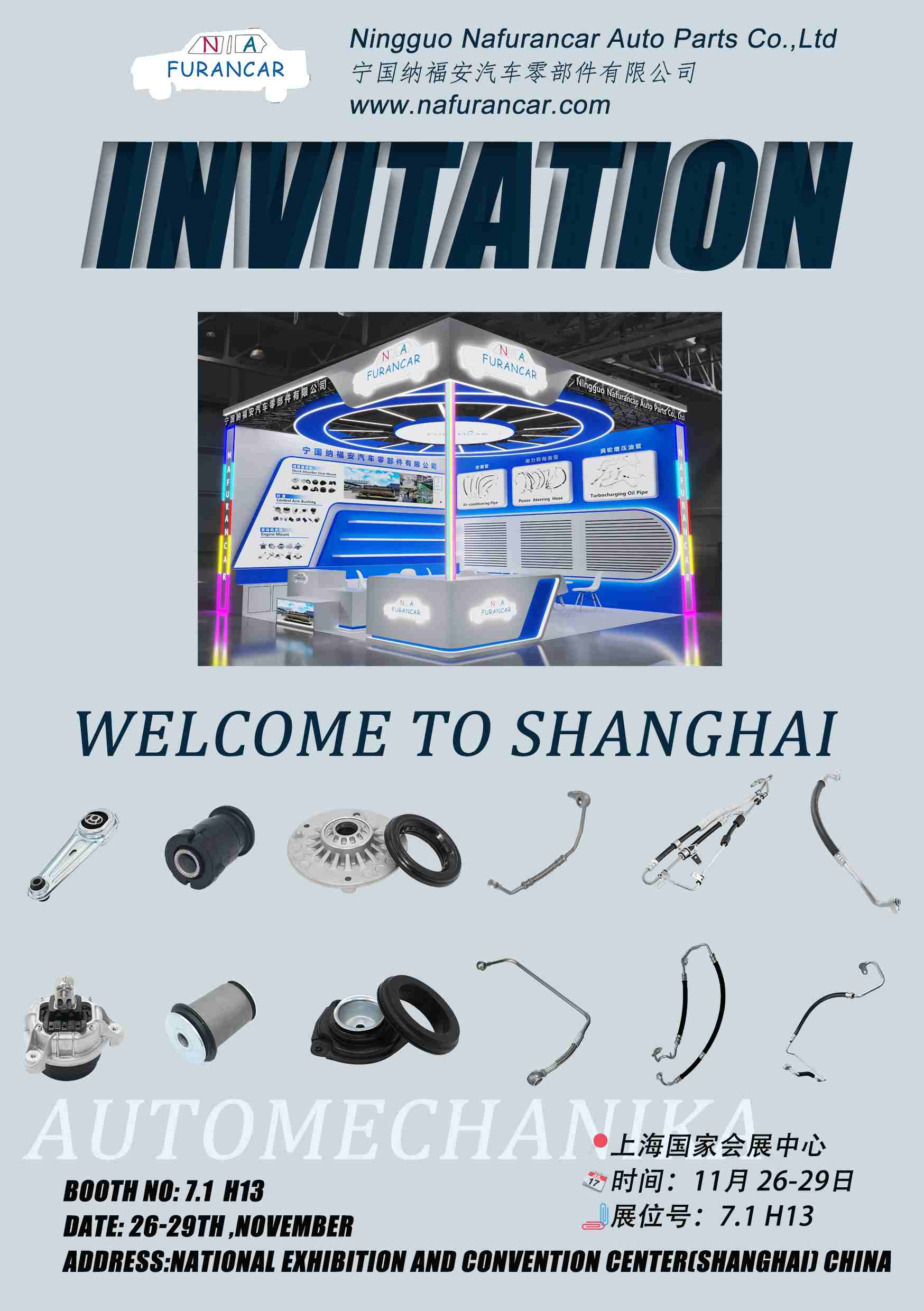Ningguo Nafurancar Auto Parts Co,Ltd zur Shanghai Automechanika Ausstellung 2025.